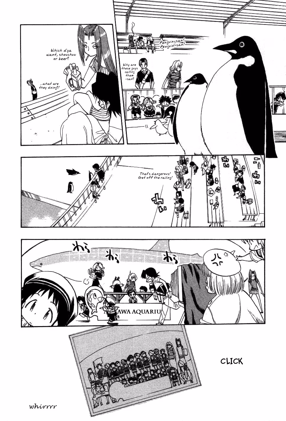 Same Sight Chapter 20 page 12 - 