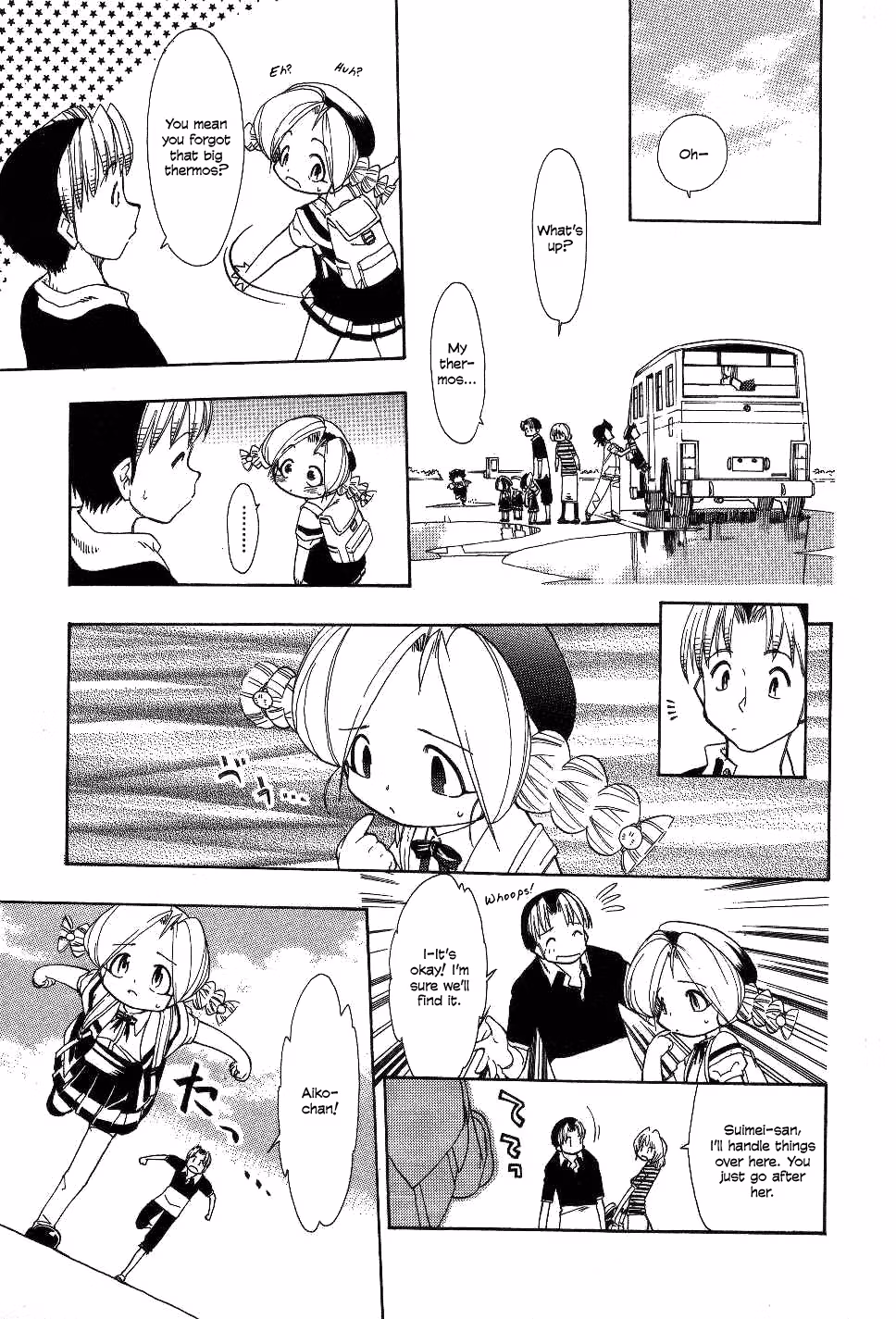 Same Sight Chapter 20 page 13 - 