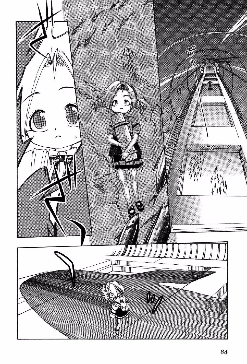 Same Sight Chapter 20 page 16 - 
