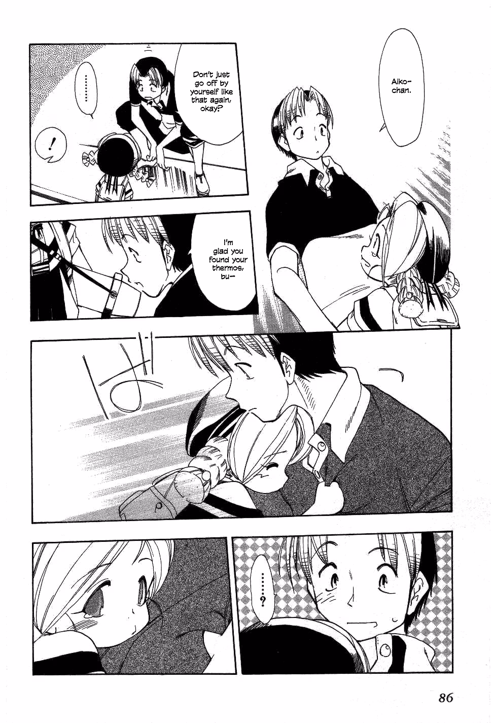 Same Sight Chapter 20 page 18 - 