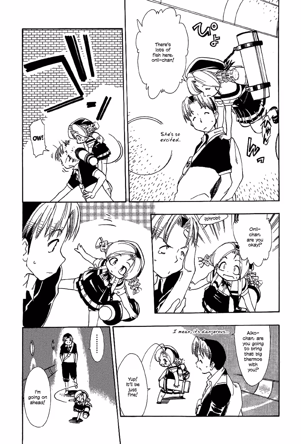 Same Sight Chapter 20 page 3 - 