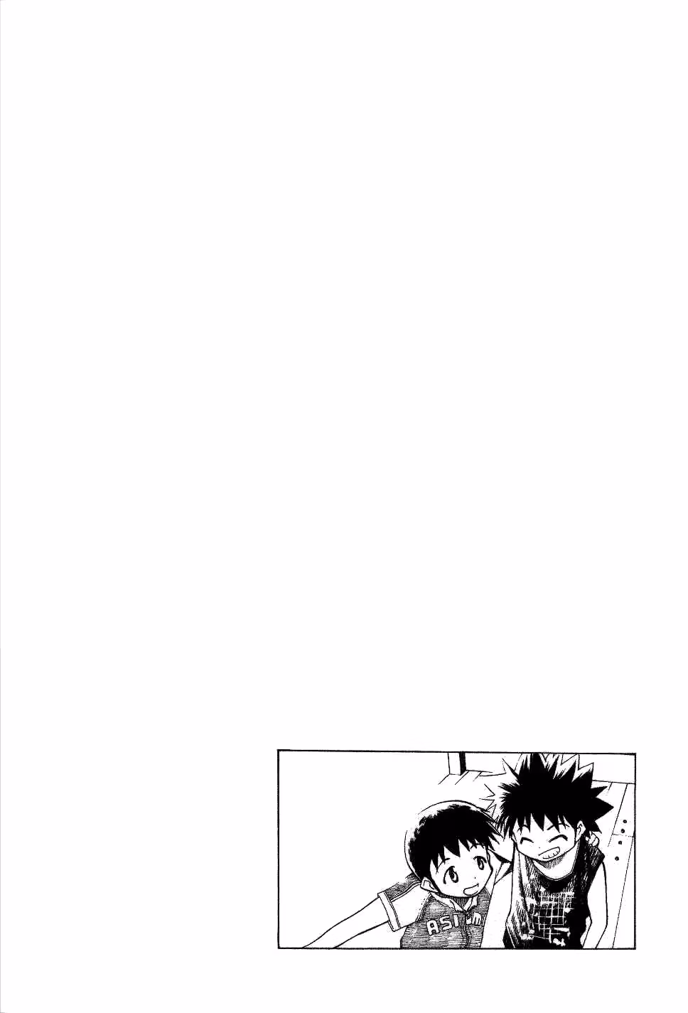 Same Sight Chapter 20 page 22 - 