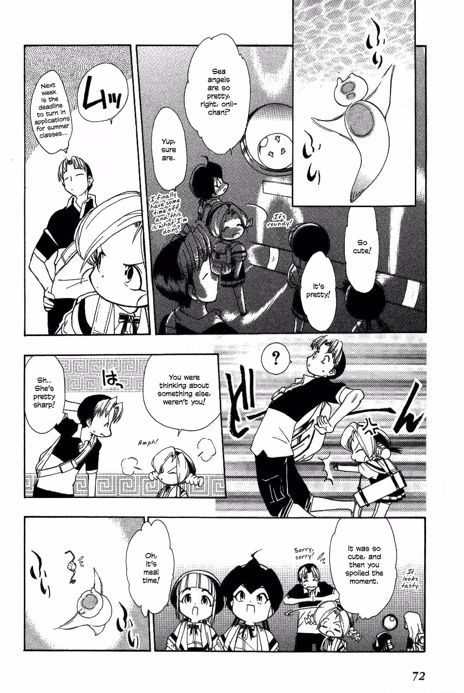 Same Sight Chapter 20 page 4 - 