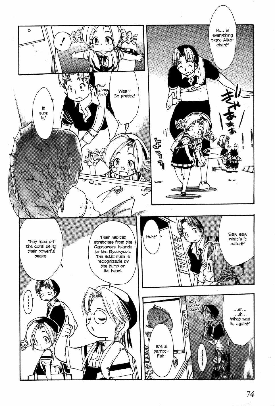 Same Sight Chapter 20 page 6 - 