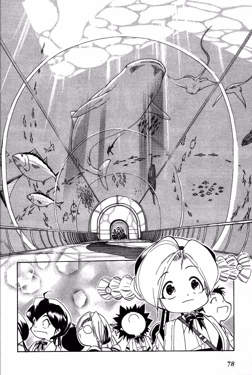 Same Sight Chapter 20 page 10 - 