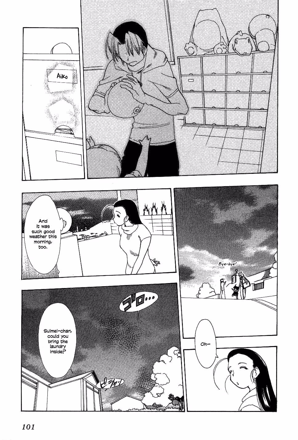 Same Sight Chapter 21 page 11 - 