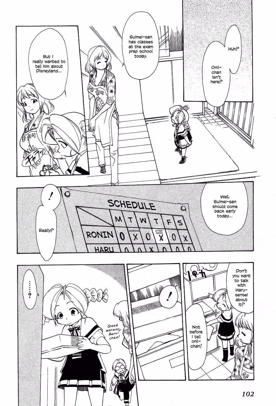 Same Sight Chapter 21 page 12 - 
