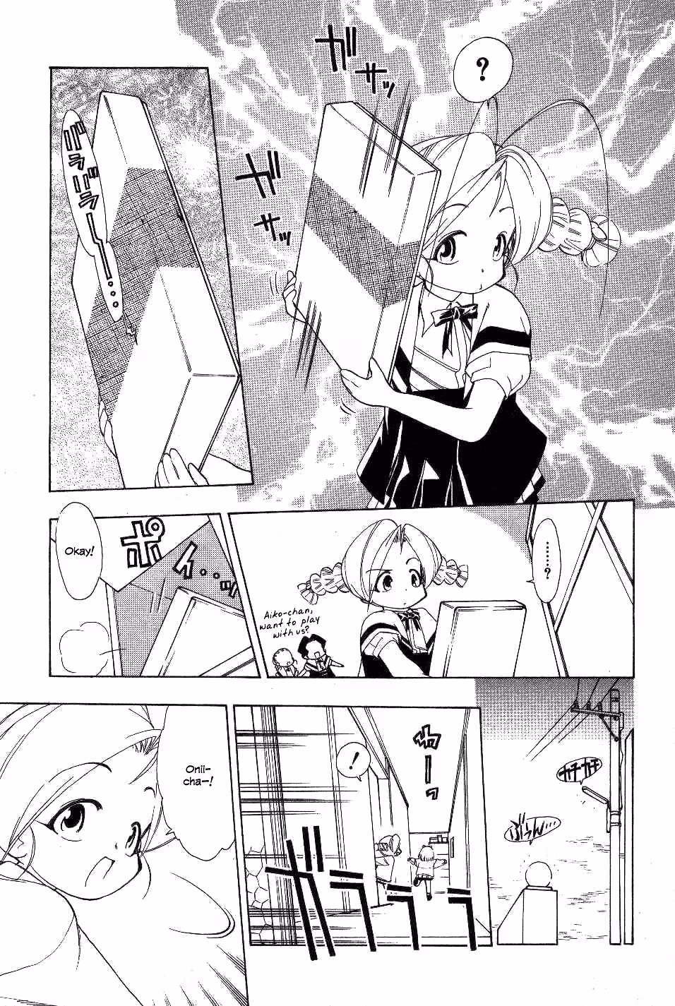 Same Sight Chapter 21 page 13 - 