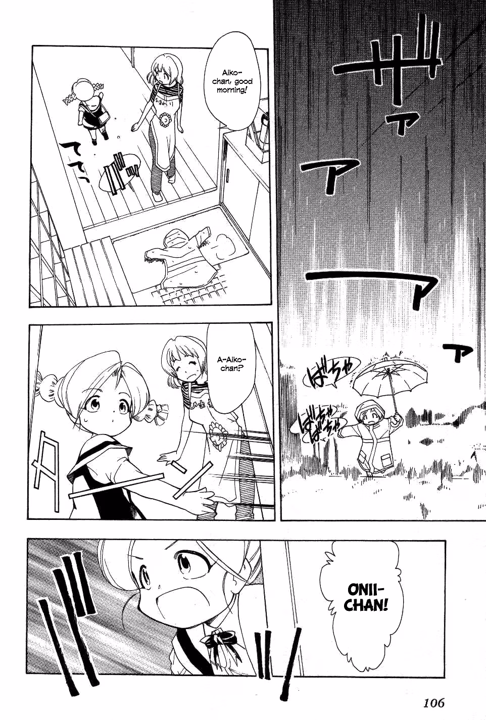 Same Sight Chapter 21 page 16 - 