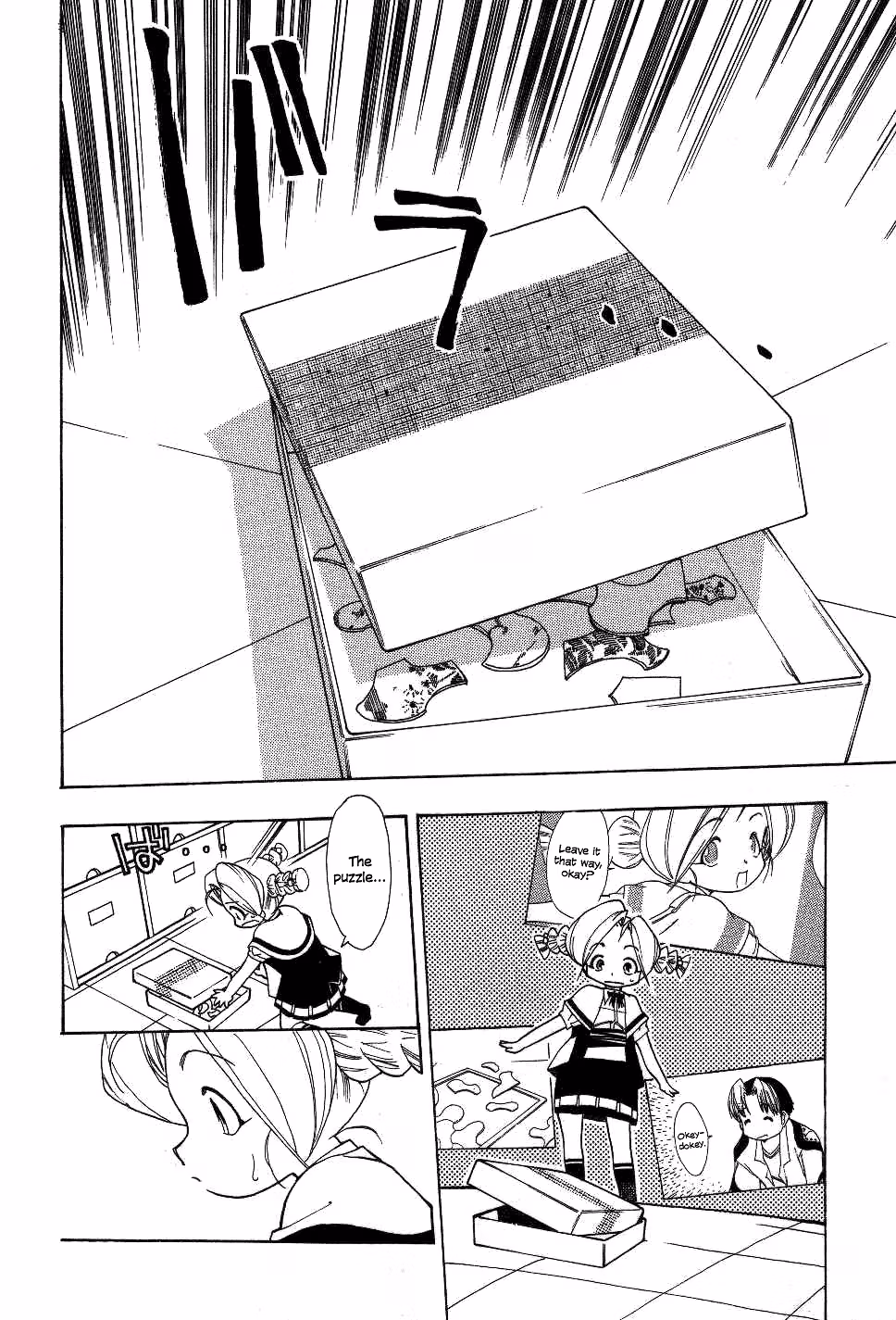 Same Sight Chapter 21 page 18 - 