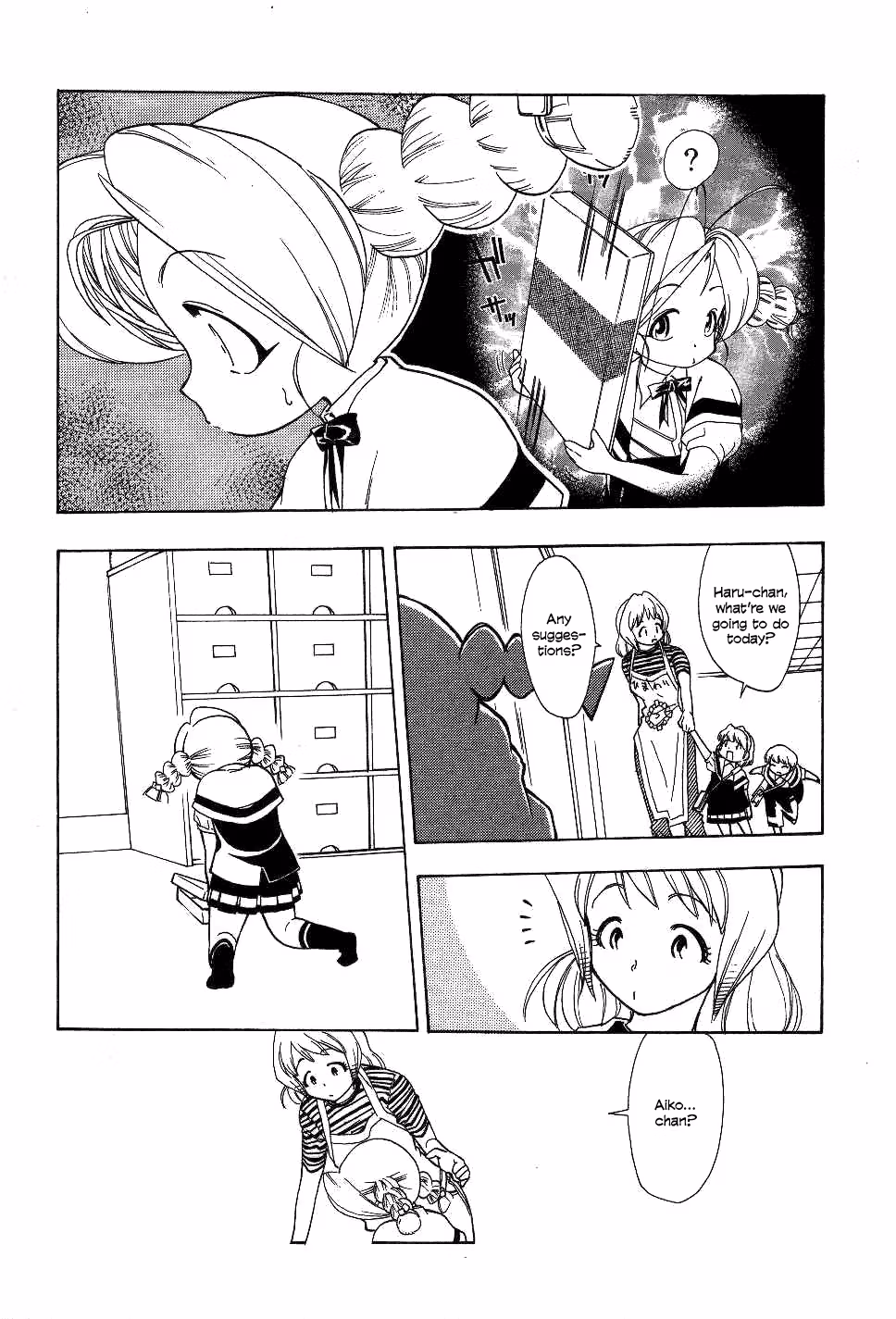 Same Sight Chapter 21 page 19 - 