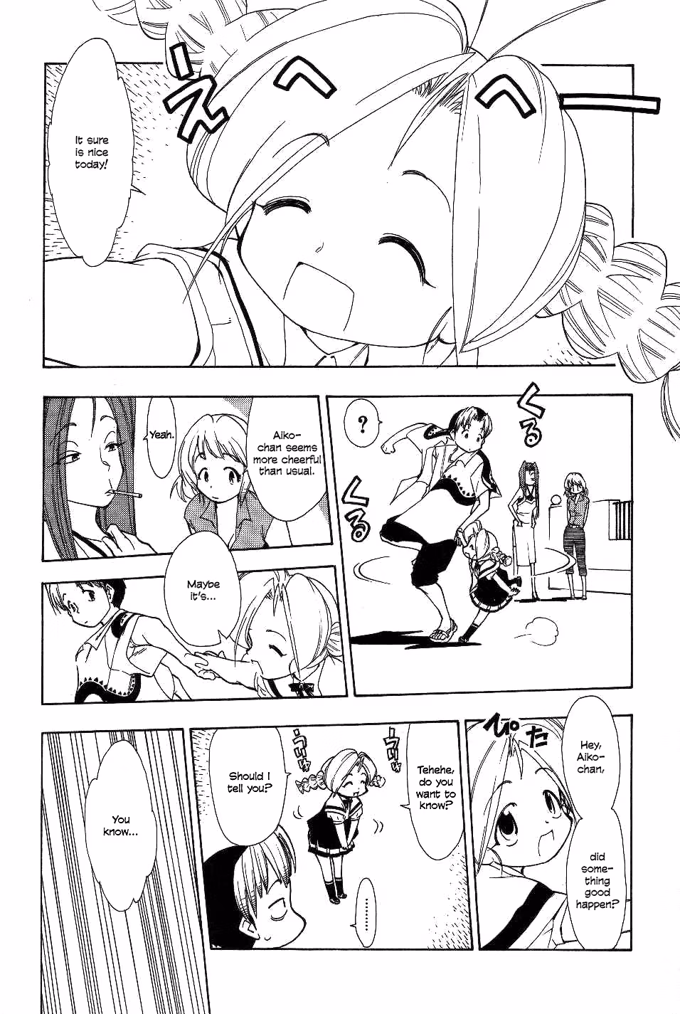 Same Sight Chapter 21 page 3 - 