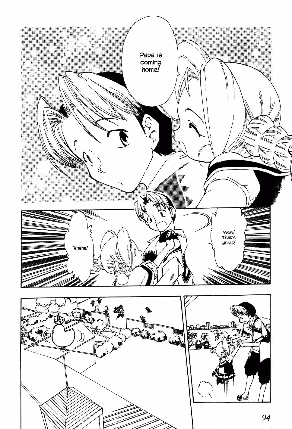 Same Sight Chapter 21 page 4 - 