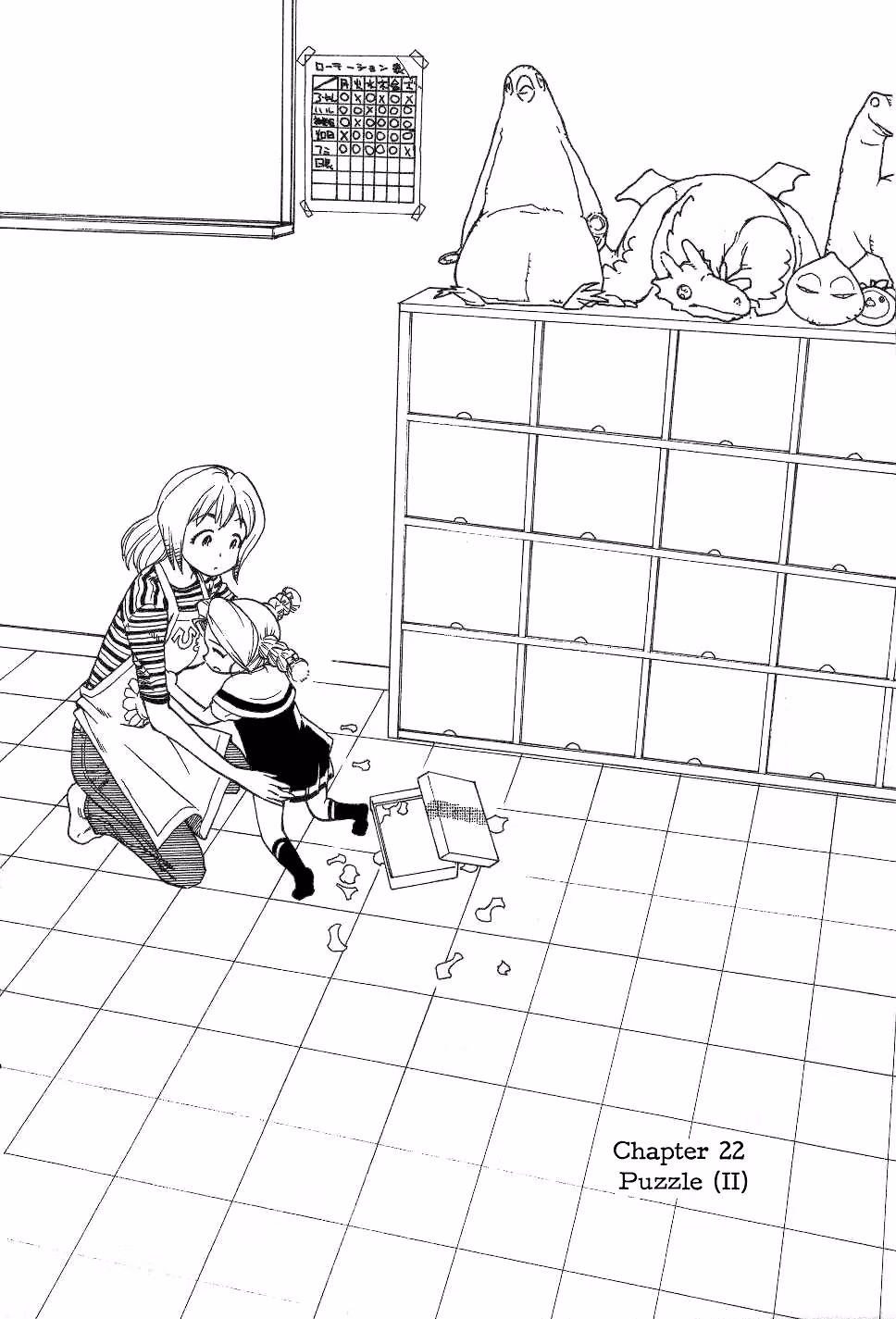 Same Sight Chapter 22 page 2 - 