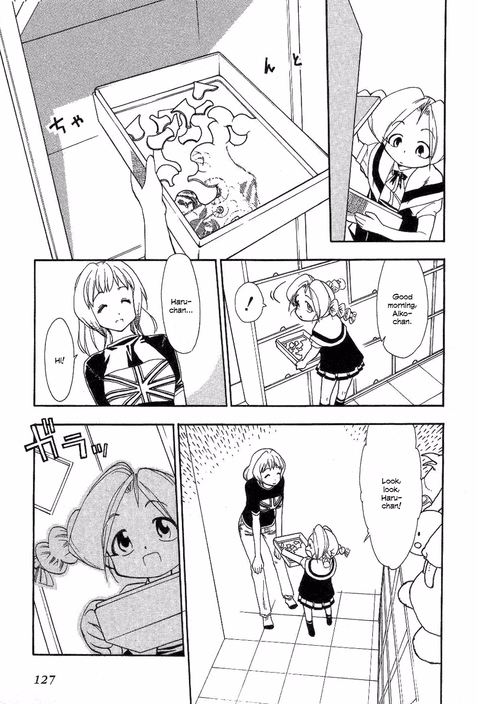 Same Sight Chapter 22 page 15 - 