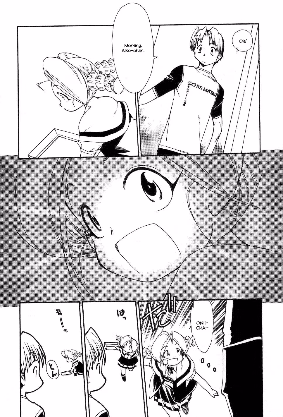 Same Sight Chapter 22 page 16 - 