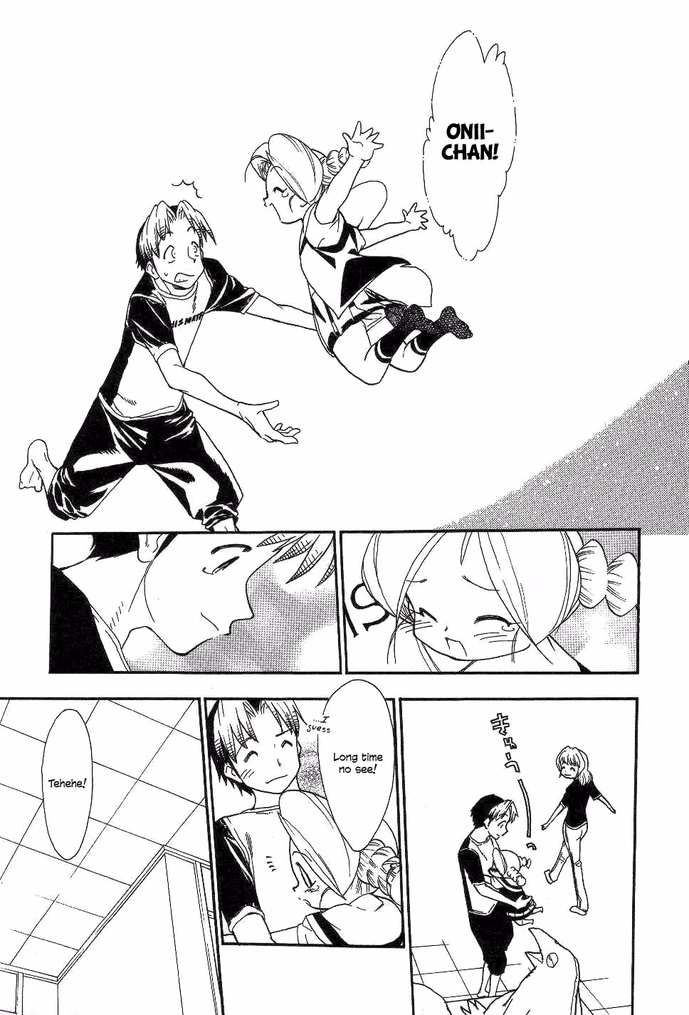 Same Sight Chapter 22 page 17 - 