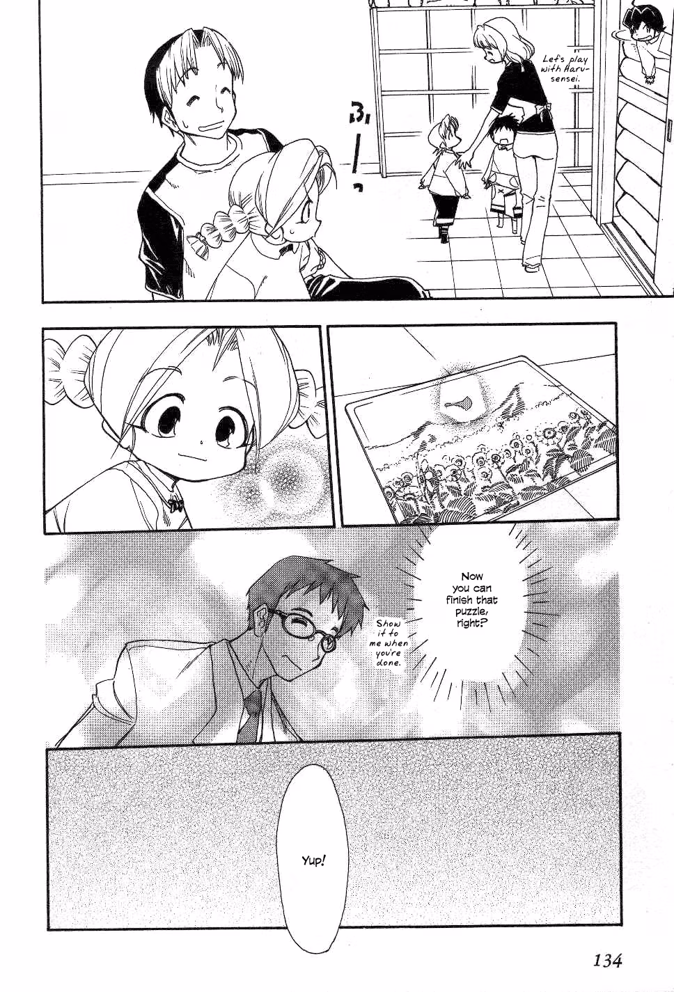 Same Sight Chapter 22 page 22 - 