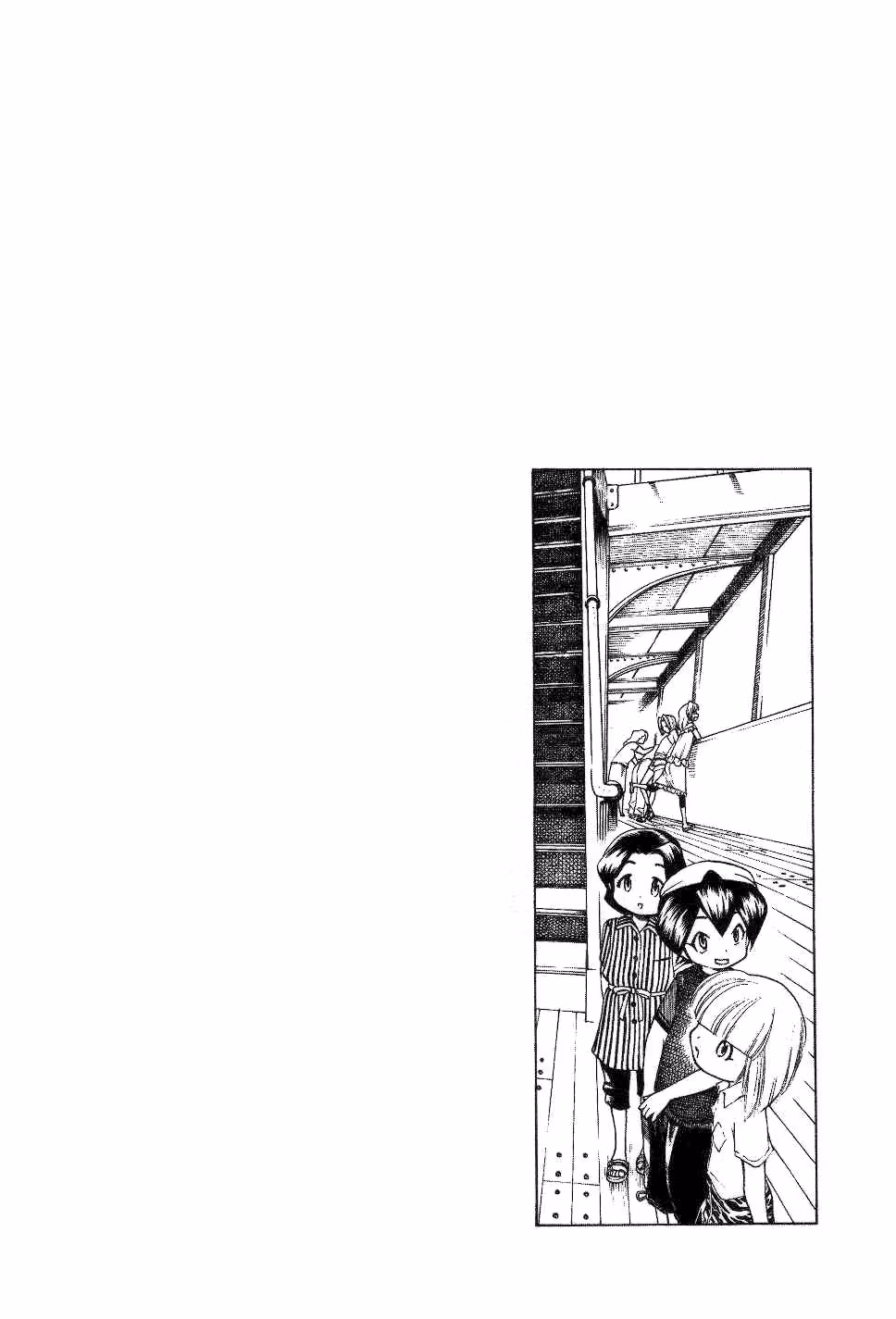 Same Sight Chapter 22 page 24 - 