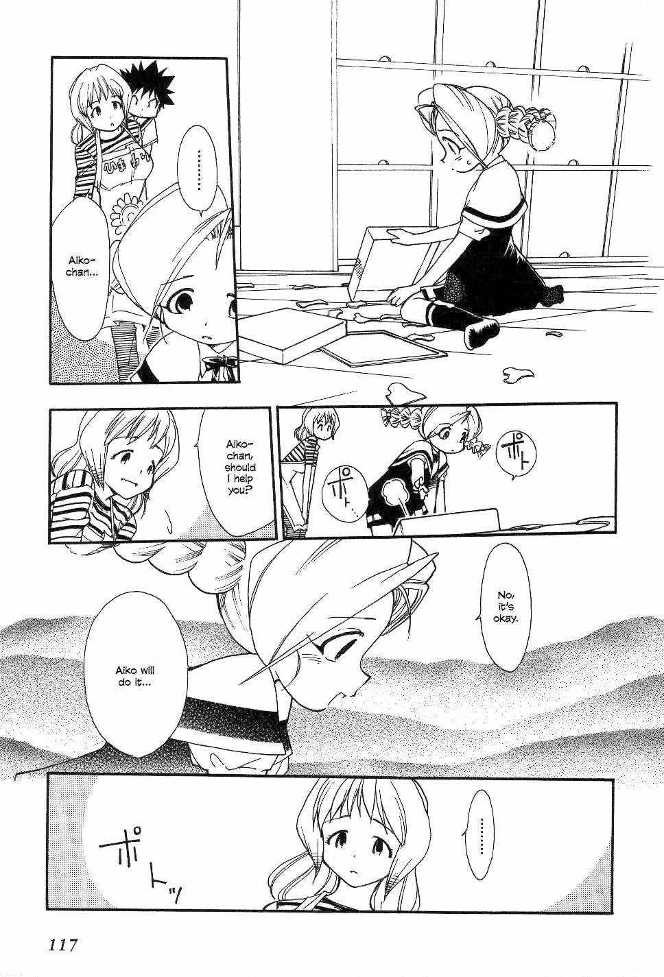 Same Sight Chapter 22 page 5 - 