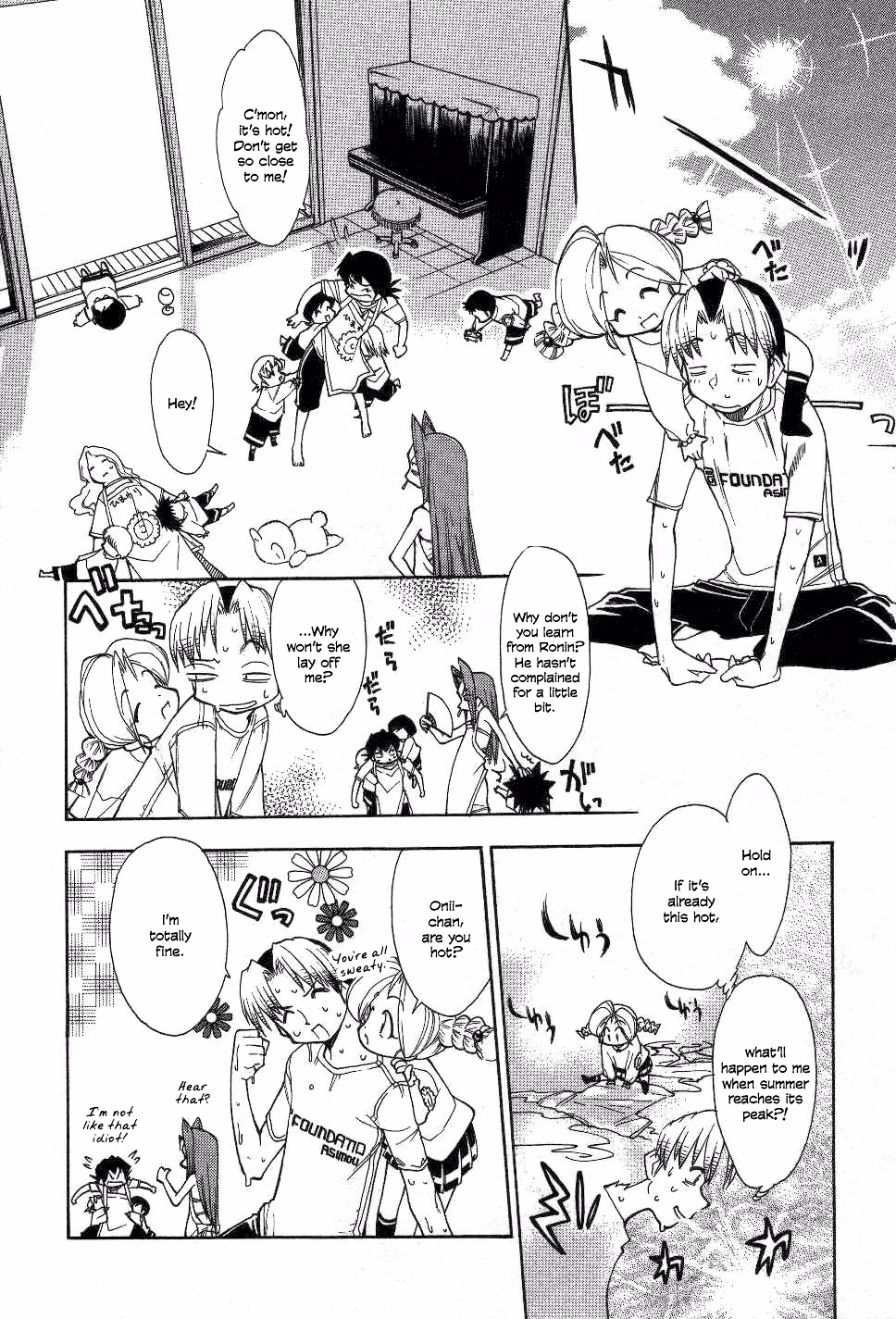 Same Sight Chapter 23 page 2 - 