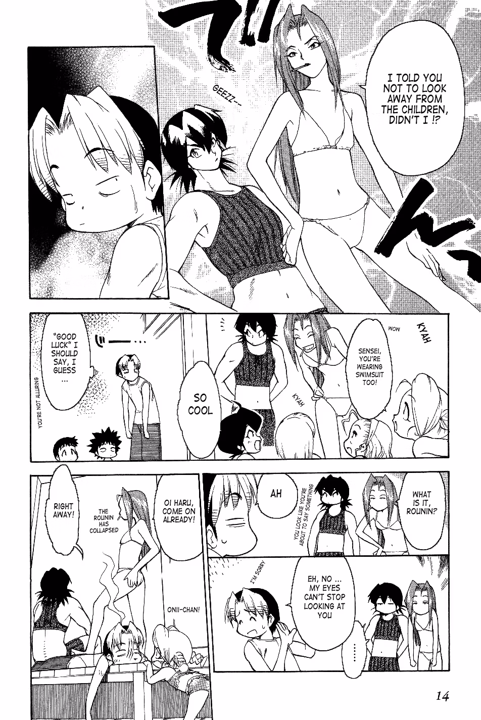 Same Sight Chapter 24 page 15 - 