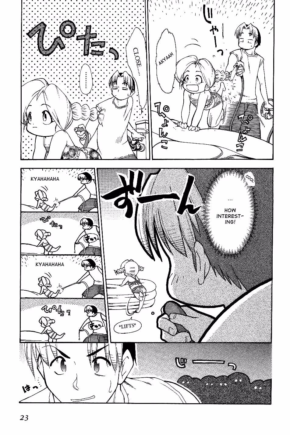 Same Sight Chapter 24 page 24 - 