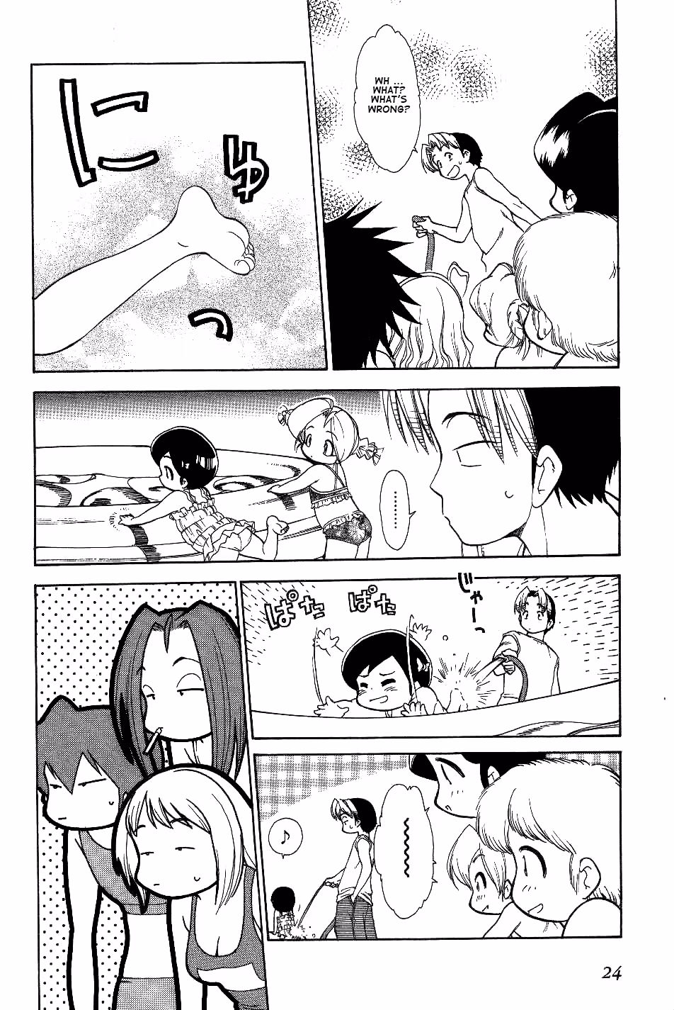 Same Sight Chapter 24 page 25 - 