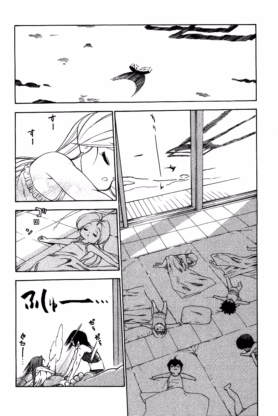 Same Sight Chapter 24 page 27 - 