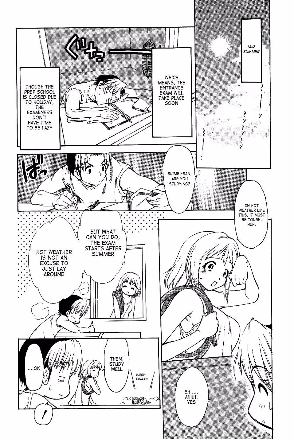 Same Sight Chapter 24 page 5 - 