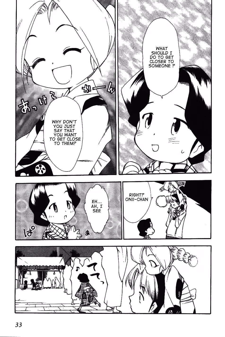 Same Sight Chapter 25 page 5 - 