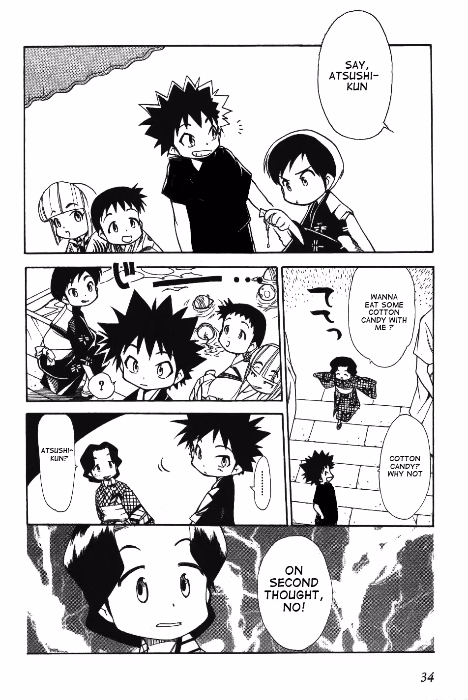 Same Sight Chapter 25 page 6 - 