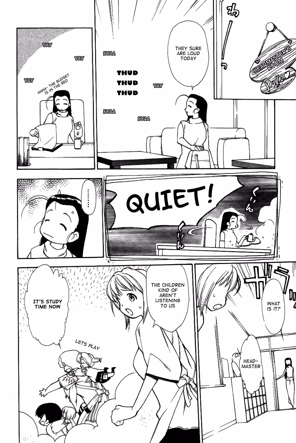 Same Sight Chapter 26 page 14 - 
