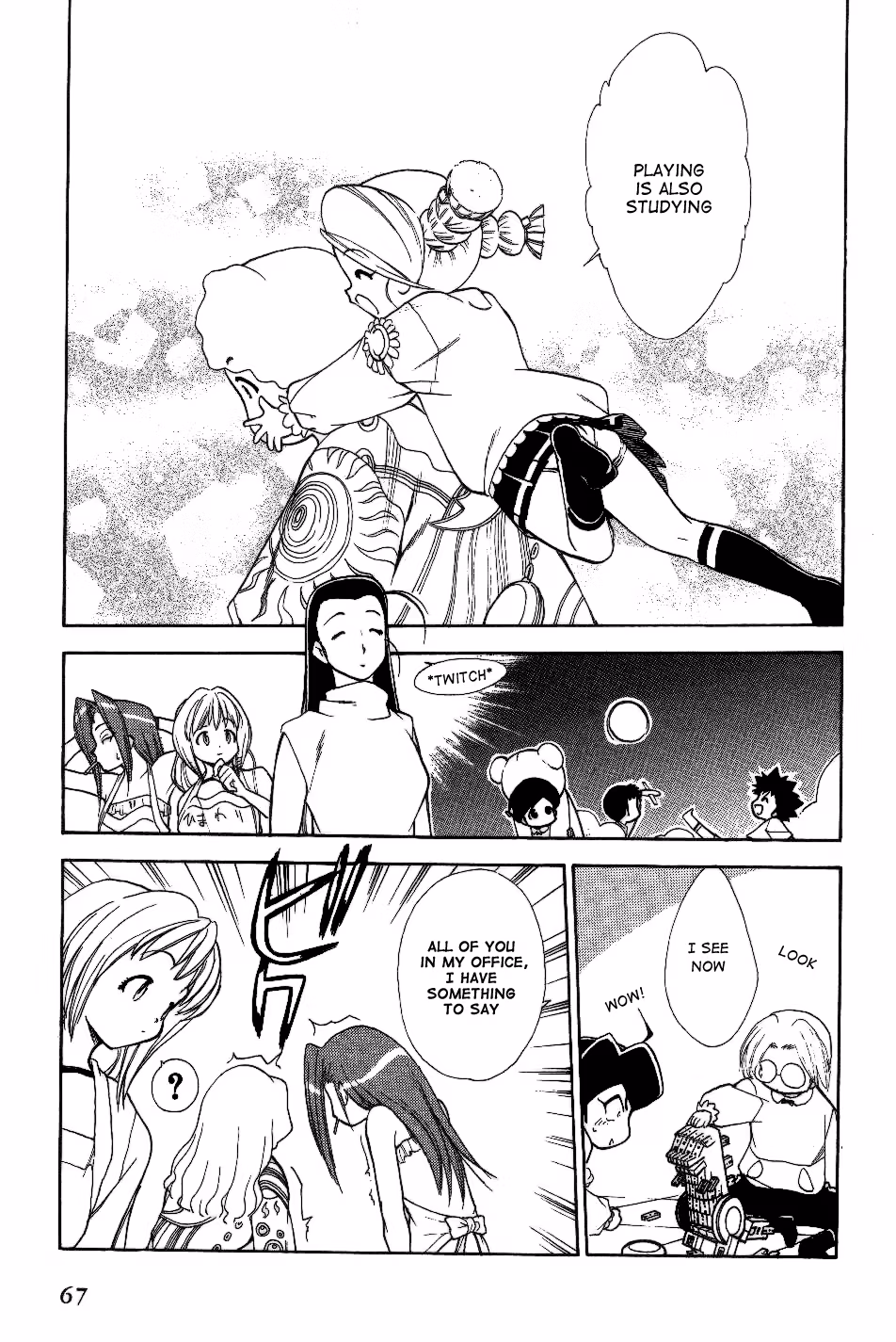Same Sight Chapter 26 page 15 - 
