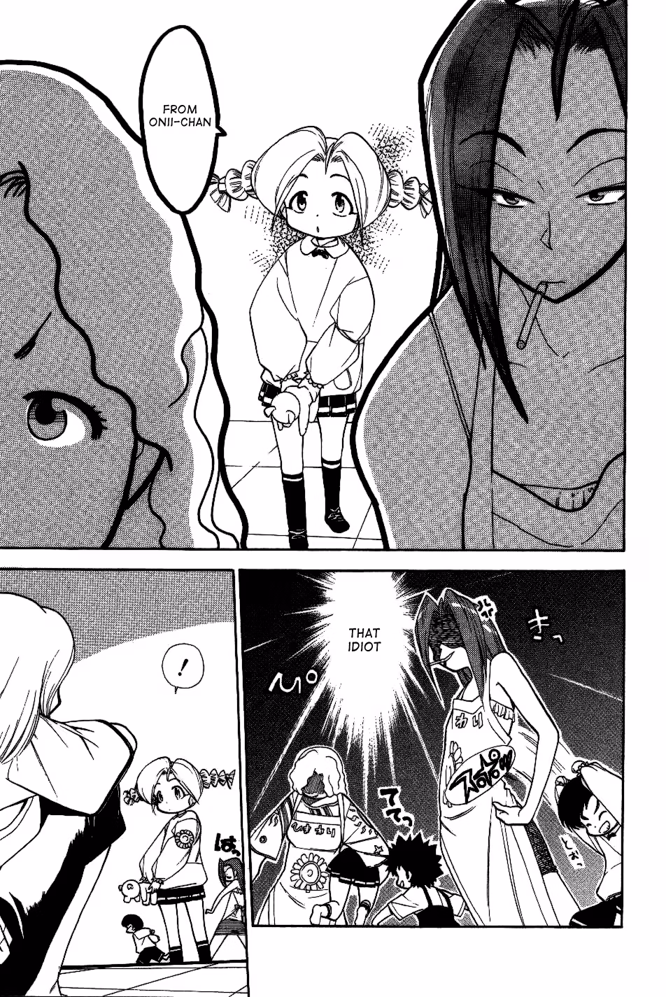 Same Sight Chapter 26 page 19 - 