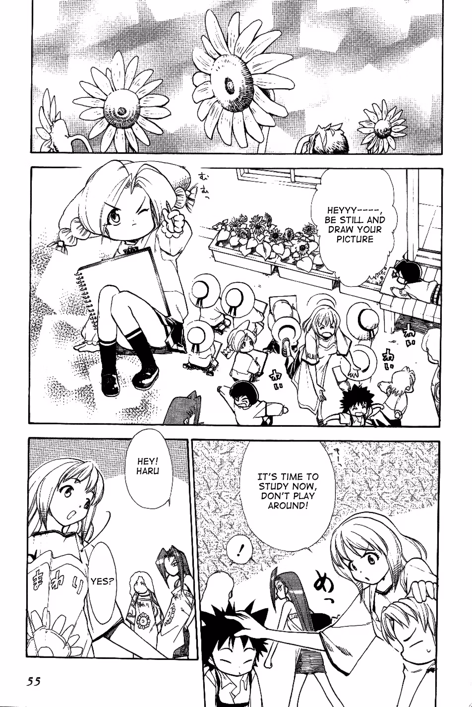 Same Sight Chapter 26 page 3 - 