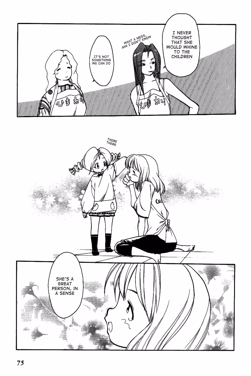 Same Sight Chapter 26 page 23 - 
