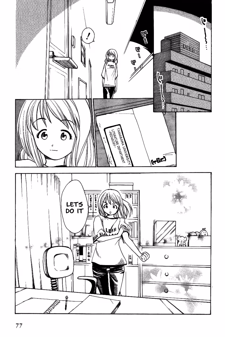 Same Sight Chapter 26 page 25 - 