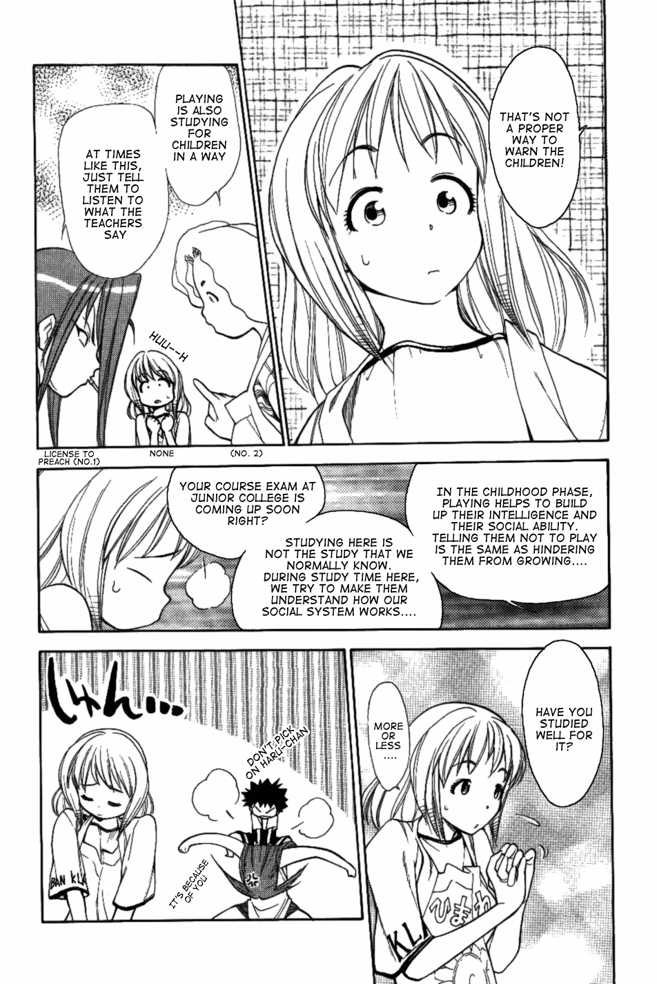 Same Sight Chapter 26 page 4 - 