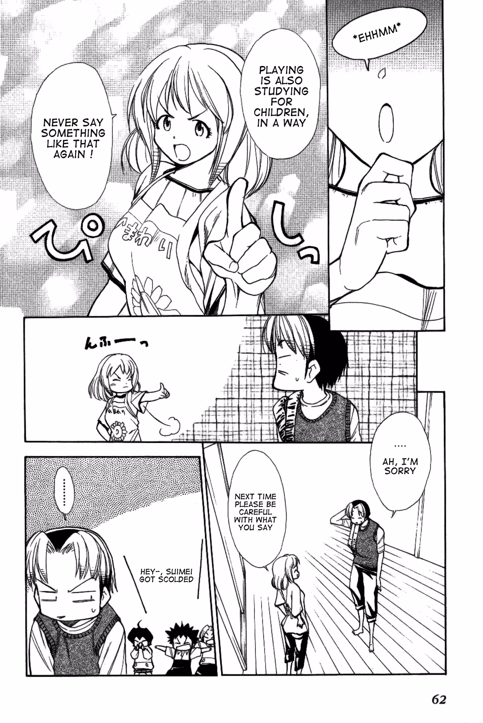 Same Sight Chapter 26 page 10 - 