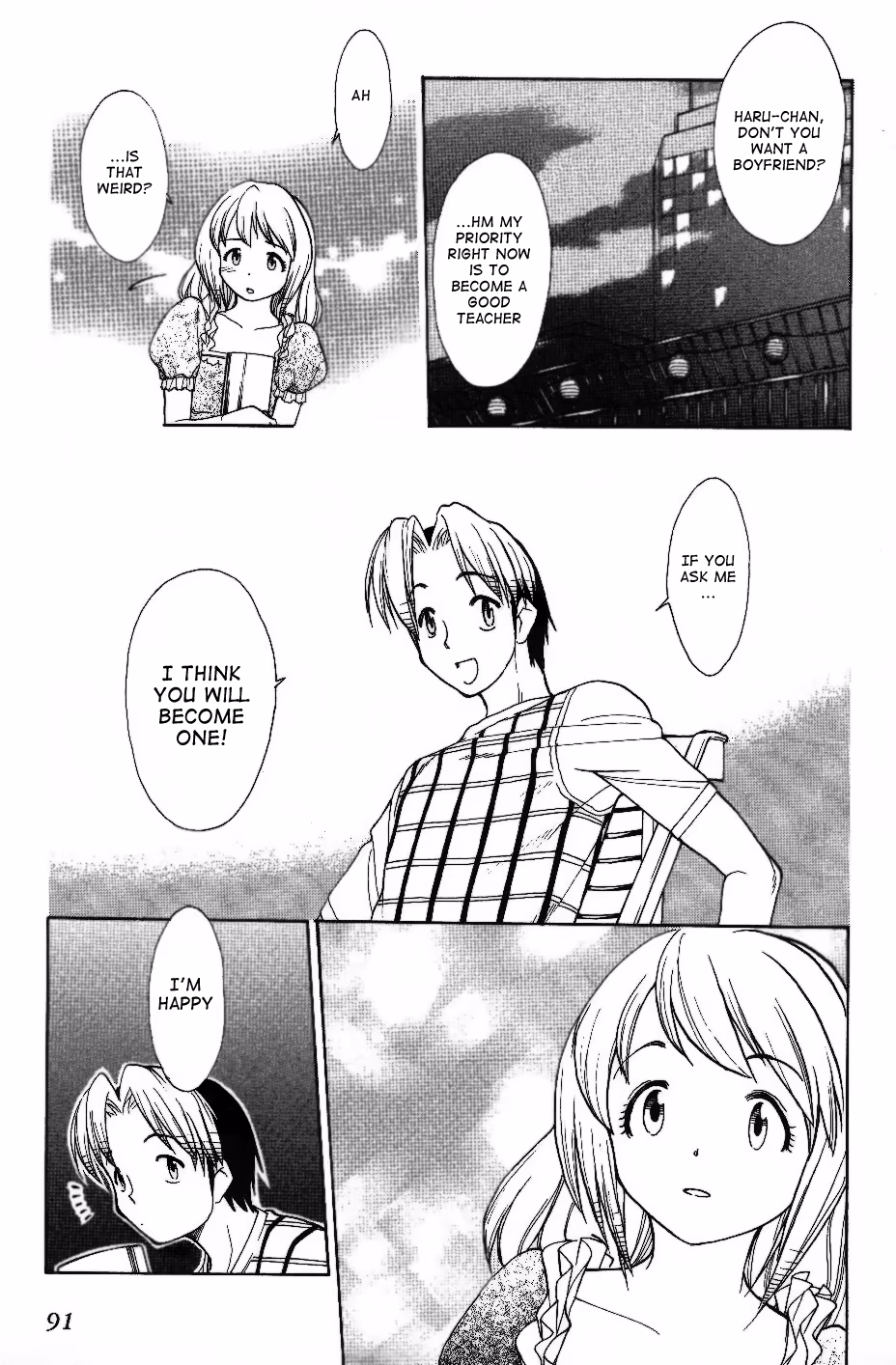 Same Sight Chapter 27 page 13 - 