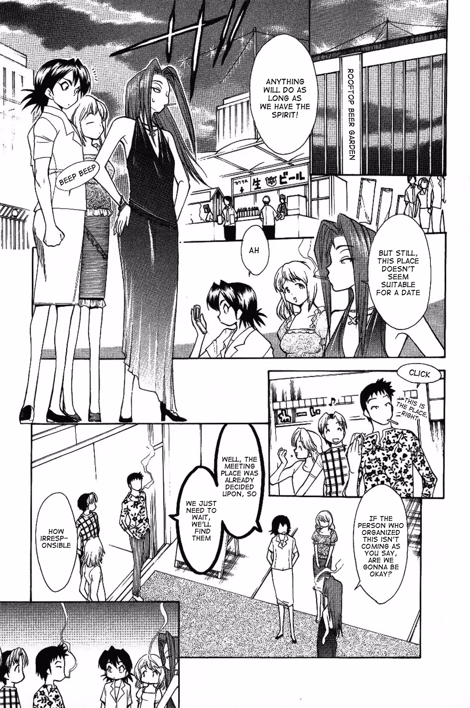 Same Sight Chapter 27 page 7 - 