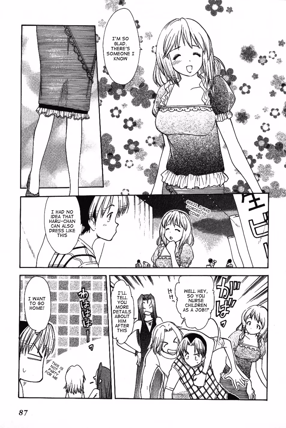 Same Sight Chapter 27 page 9 - 