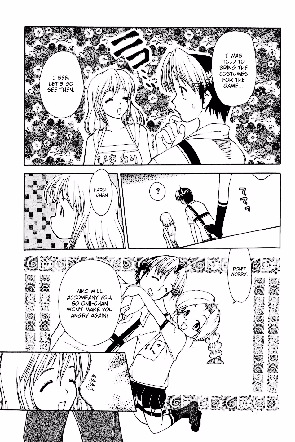Same Sight Chapter 28 page 11 - 