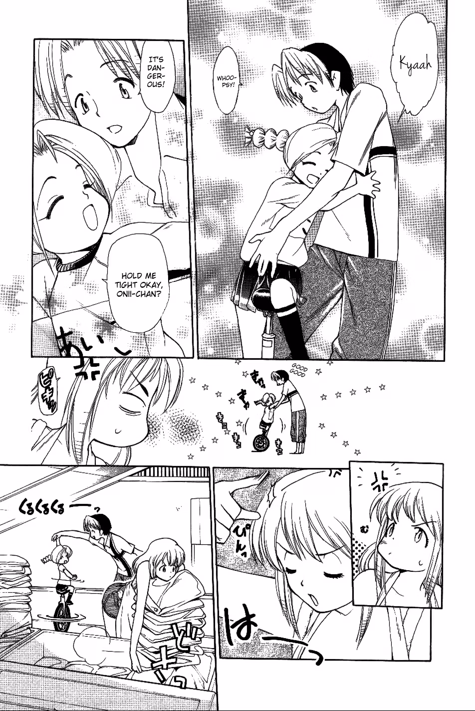Same Sight Chapter 28 page 13 - 