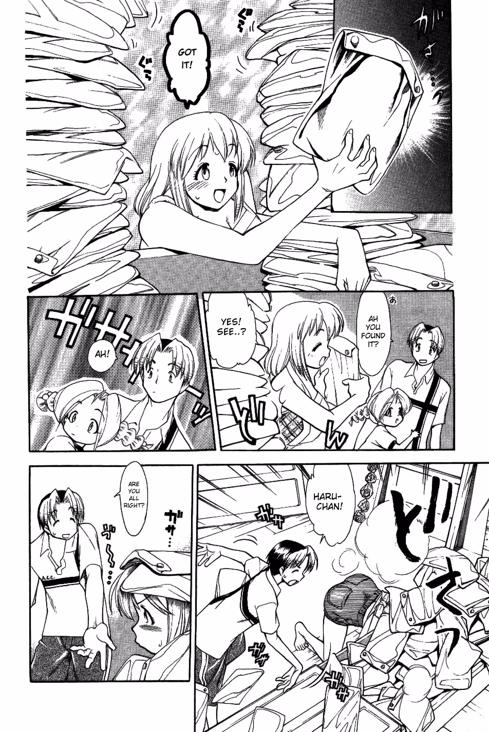 Same Sight Chapter 28 page 14 - 