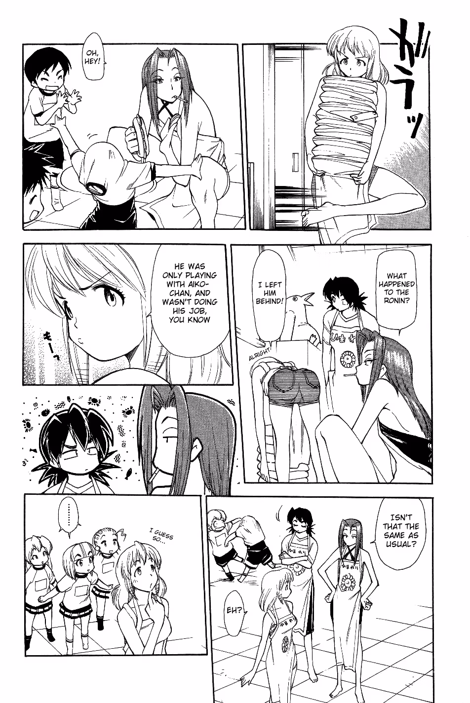 Same Sight Chapter 28 page 16 - 