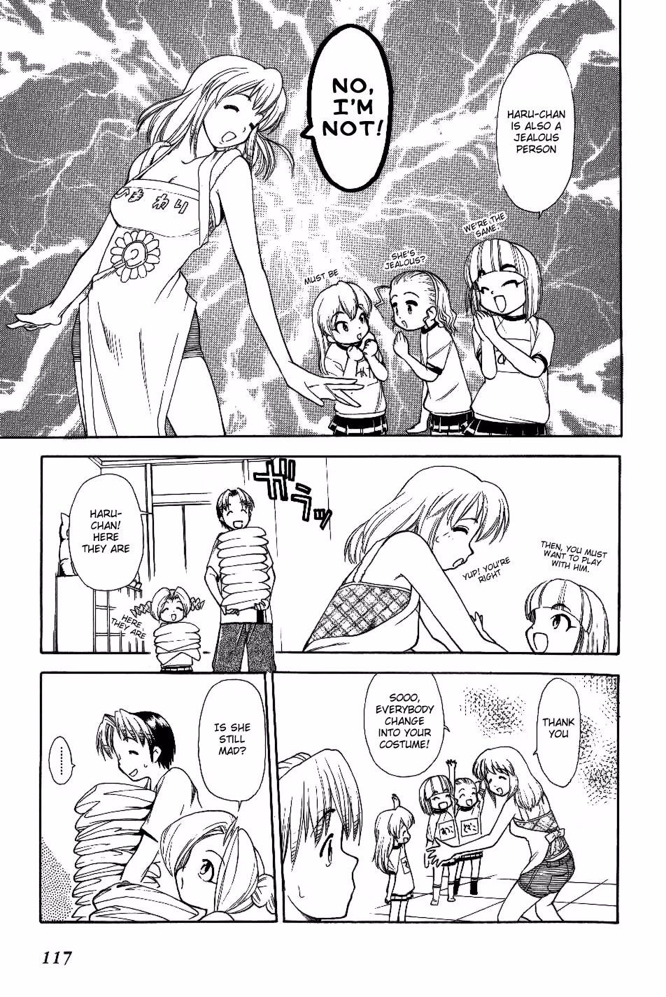 Same Sight Chapter 28 page 17 - 