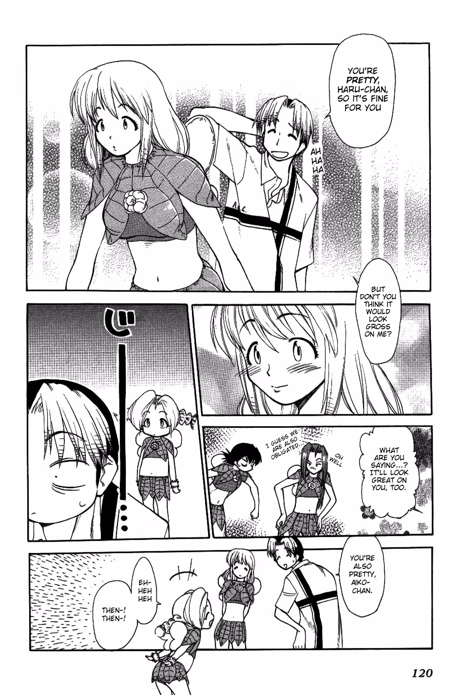 Same Sight Chapter 28 page 20 - 