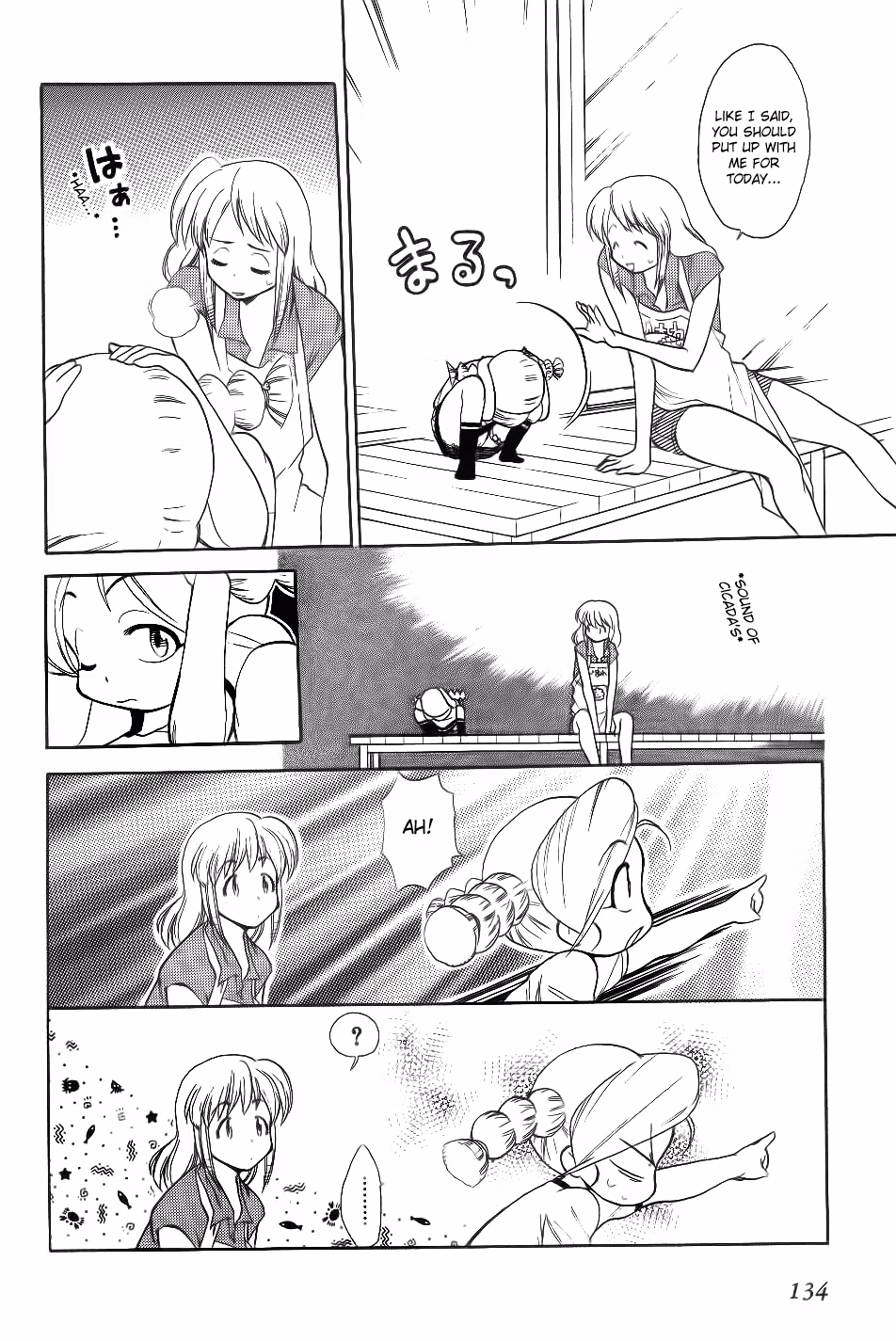 Same Sight Chapter 29 page 12 - 